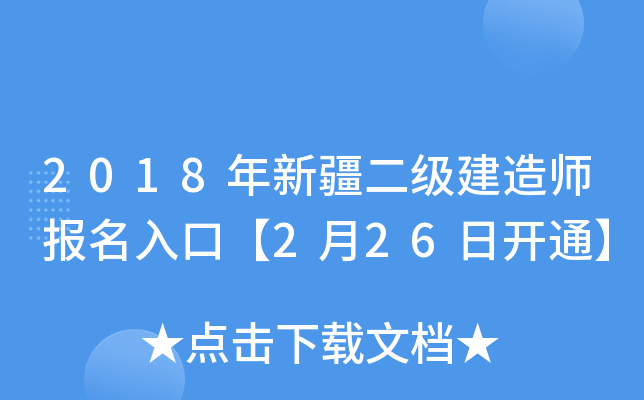 2018½쎟ڡ226_ͨ