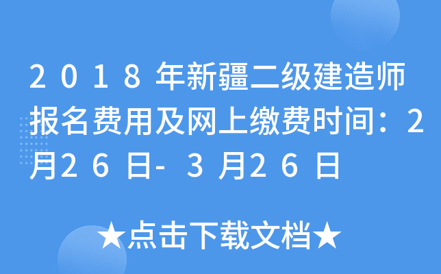 2018½쎟MüW(wng)UMrg226-326
