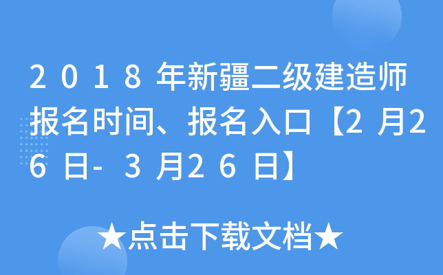 2018½쎟rgڡ226-326ա