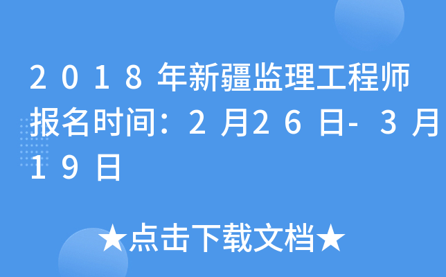 2018½O(jin)̎(bo)r(sh)g226-319