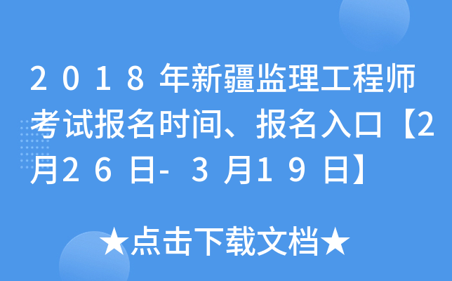 2018½O(jin)̎ԇrgڡ226-319ա