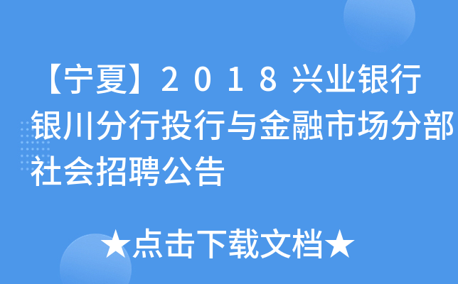 ġ2018dI(y)yyͶcЈ(chng)ֲ(hu)Ƹ