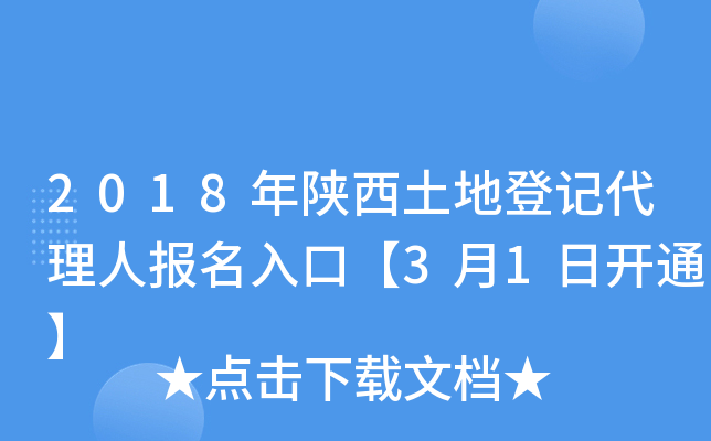 2018صӛˈڡ31_ͨ