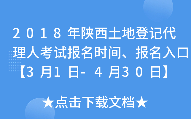 2018صӛ˿ԇ(bo)r(sh)g(bo)ڡ31-430ա