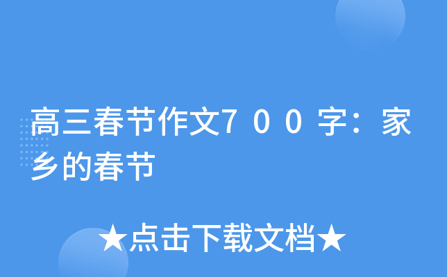 (ji)700֣l(xing)Ĵ(ji)