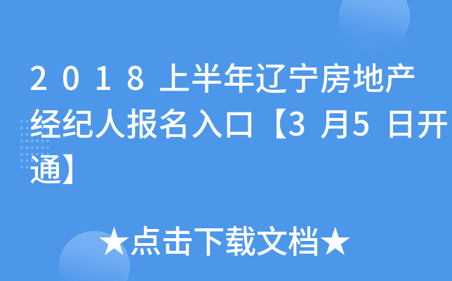 2018ϰ|خa(chn)(jng)o(j)ˈ(bo)ڡ35_ͨ