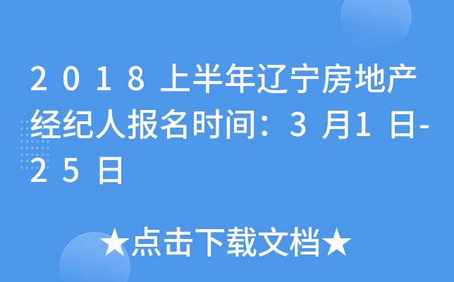 2018ϰ|خa(chn)(jng)o(j)ˈ(bo)r(sh)g31-25