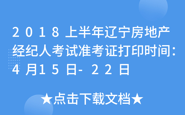 2018ϰ|خa(chn)(jng)o(j)˿ԇ(zhn)Cӡr(sh)g415-22