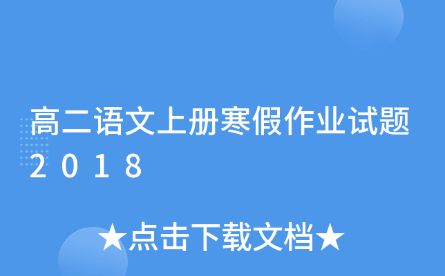 ߶ZσԺI(y)ԇ}2018