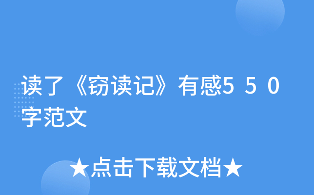 xˡ`xӛи550ַ