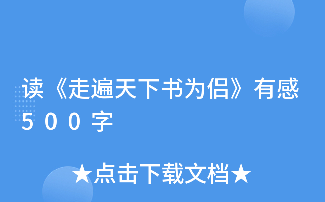 x߱(sh)Hи500