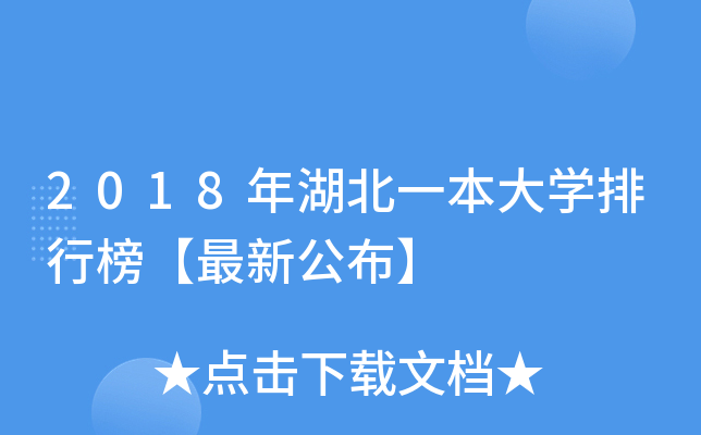 2018һW(xu)а¹