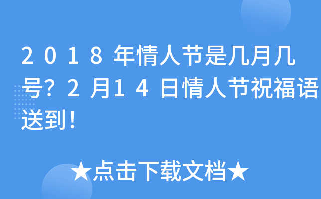 2018˹(ji)ǎ̖214˹(ji)ףZ͵