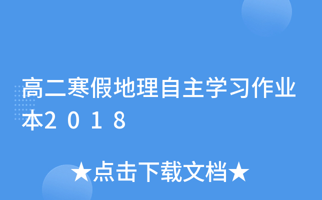 ߶ٵWI(y)2018