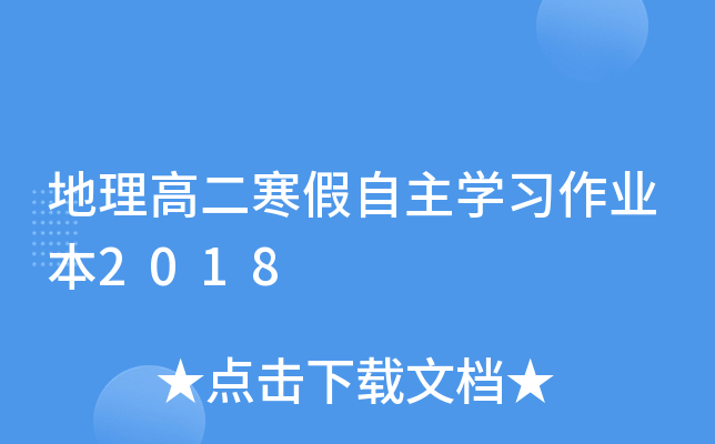 ߶W(xu)(x)I(y)2018