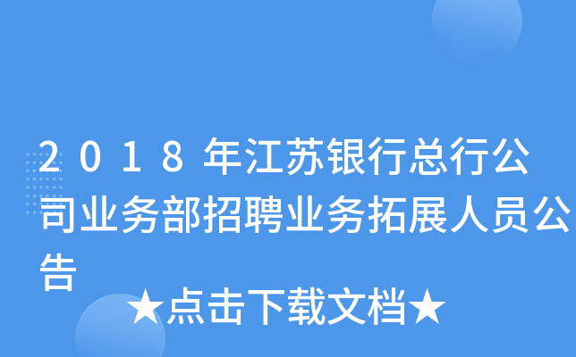 2018꽭Kyпй˾I(y)(w)ƸI(y)(w)չˆT