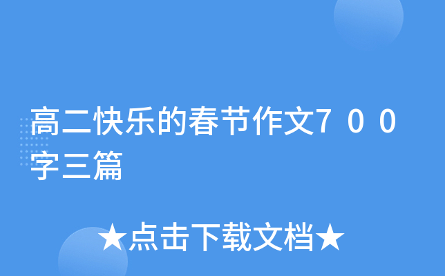 ߶옷Ĵ(ji)700ƪ