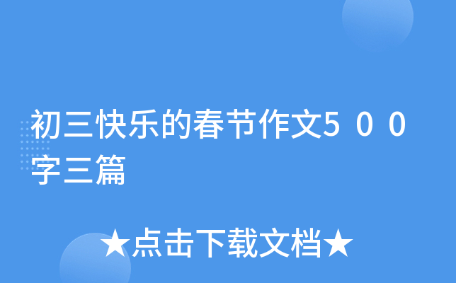 옷Ĵ(ji)500ƪ