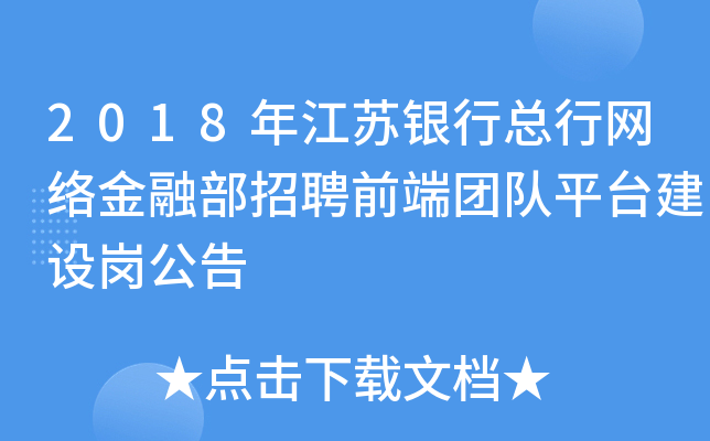 2018꽭KyпоW(wng)jڲƸǰˈFƽ_O