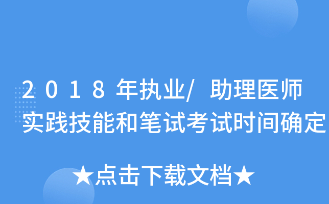 2018(zh)I(y)/t(y)(sh)`ܺ͹Pԇԇr(sh)g_