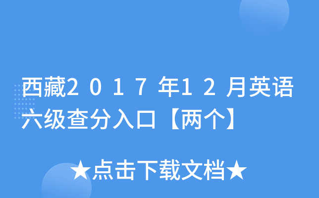 201712ӢZڡɂ