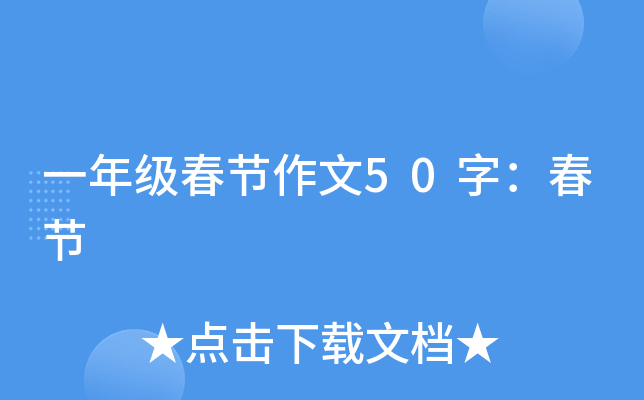 һ꼉(j)(ji)50֣(ji)