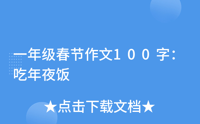 һ꼉(ji)100֣ҹ