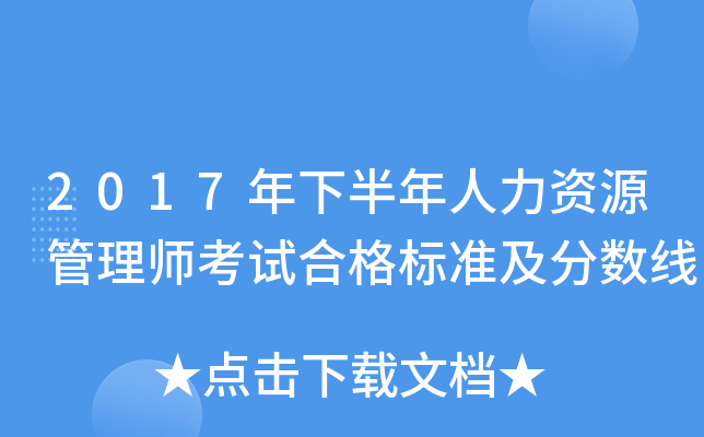 2017°YԴ펟ԇϸ˜ʼ֔