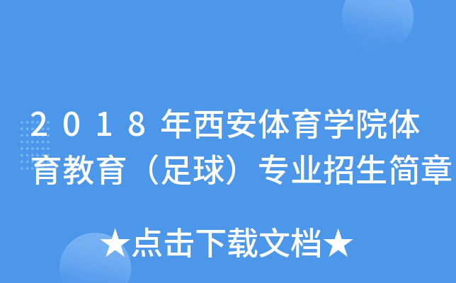 2018wW(xu)Ժw򣩌I(y)