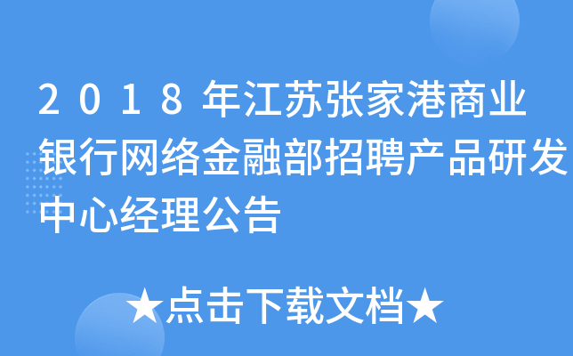 2018꽭KҸ̘I(y)yоW(wng)j(lu)ڲƸa(chn)Ʒаl(f)Ľ(jng)