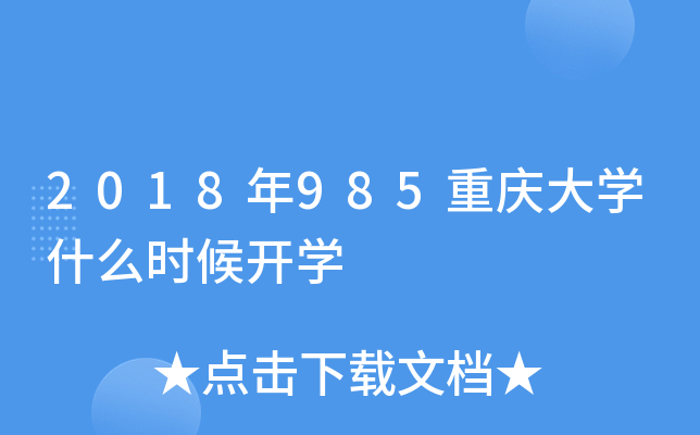 2018985ؑcW(xu)ʲôr(sh)_W(xu)