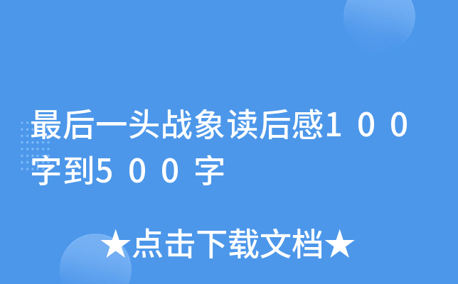 һ^(zhn)x100ֵ500