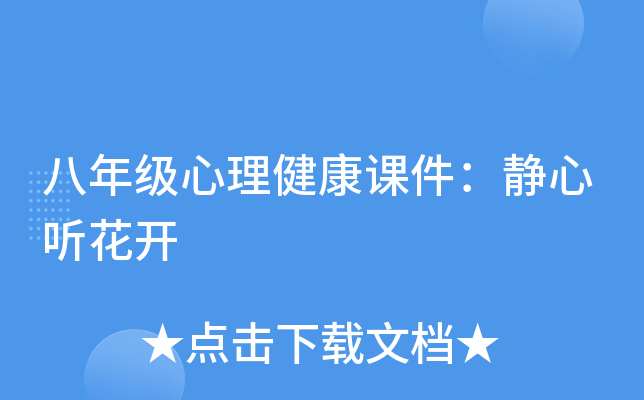 꼉(j)no (tng)_(ki)