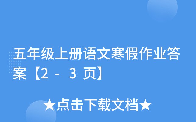 꼉(j)σ(c)Z(y)ĺI(y)𰸡2-3(y)