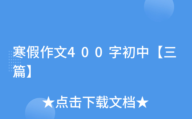 400ֳСƪ
