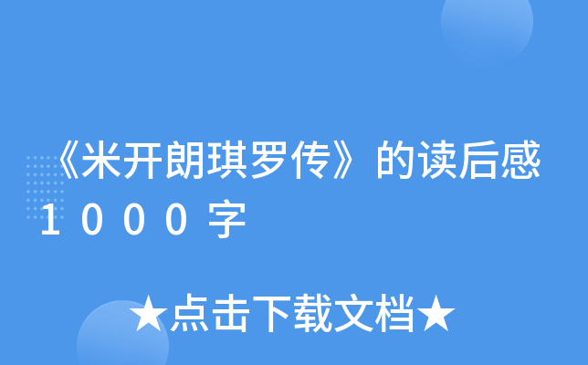 __x1000
