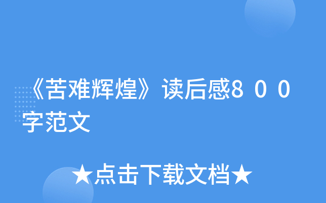 yx͡x800ַ