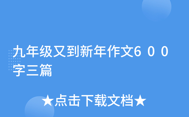 꼉ֵ600ƪ