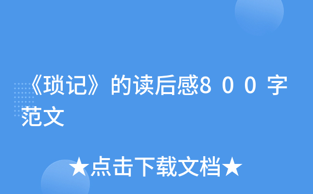 ӛx800ַ