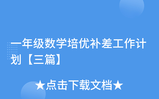 һ꼉(sh)W(xu)(yu)aӋƪ