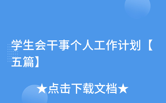 W(xu)(hu)(g)˹Ӌ(j)ƪ