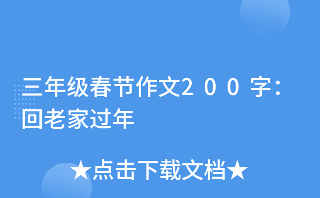 꼉(ji)200֣ϼ^