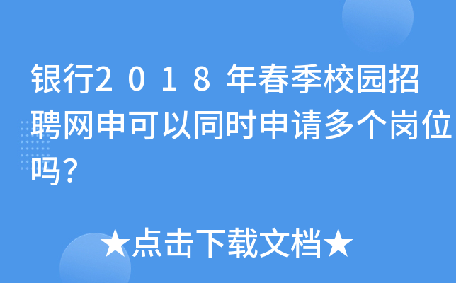 y2018괺У@ƸW(wng)ͬrՈλ