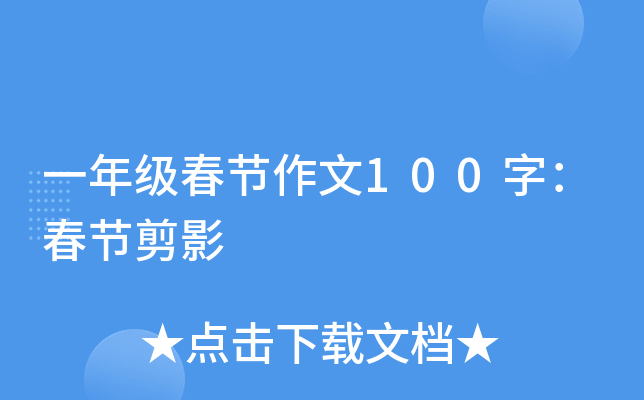 һ꼉(ji)100֣(ji)Ӱ