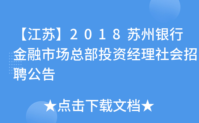 K2018KyнЈͶY(jng)Ƹ