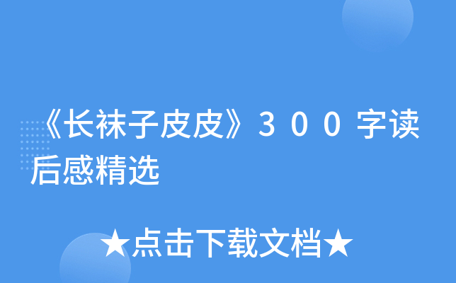 LmƤƤ300xоx