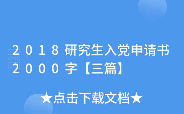 2018оhՈ2000֡ƪ