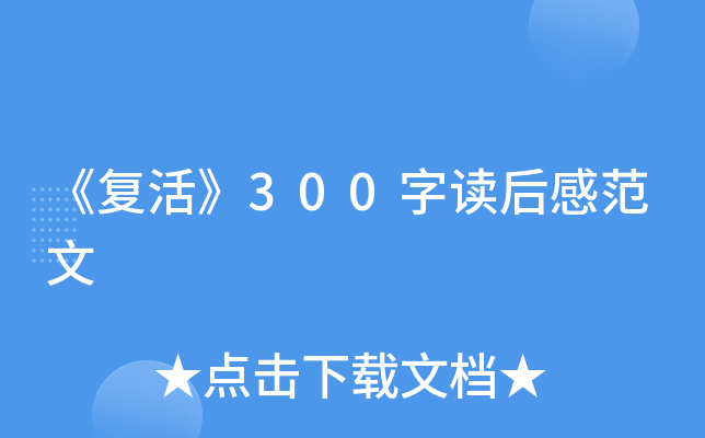 (f)300xз