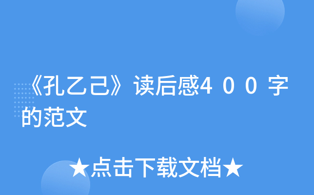 Ҽx400ֵķ