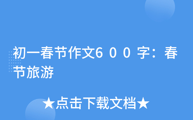 һ(ji)600֣(ji)